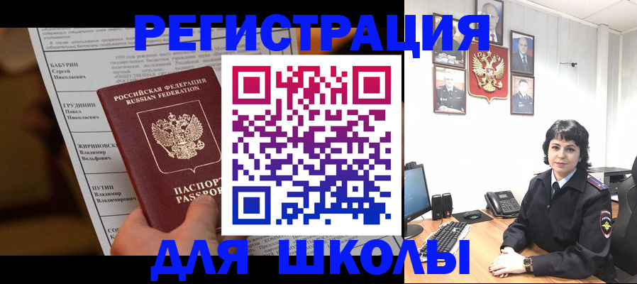 форма 3 в Рыльске