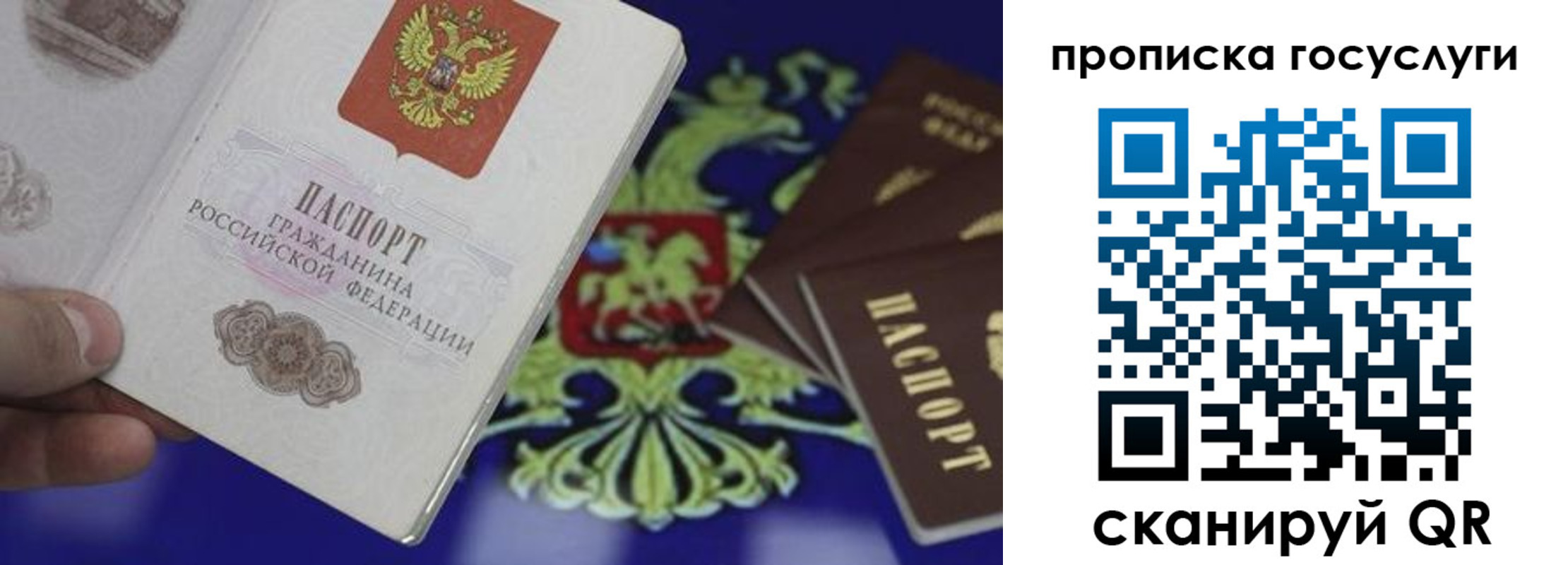регистрация для школы в Рыльске