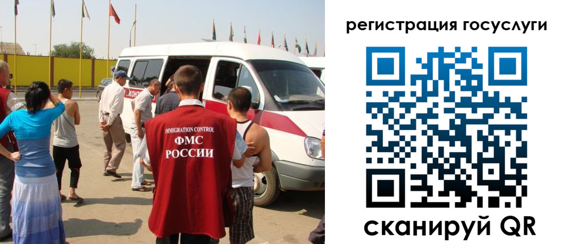 прописка законно в Рыльске